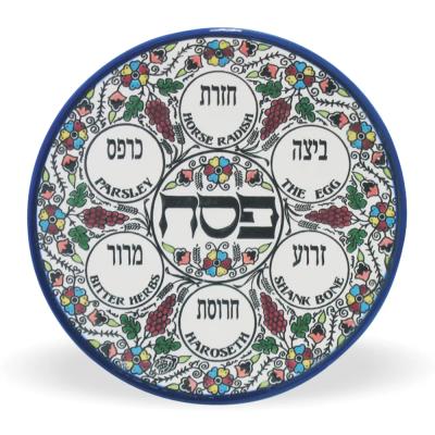 צלחת פסח ארמני 27 ס"מ ללא בומצים
