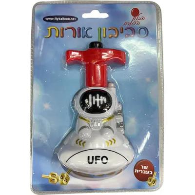 סביבון איש חלל עברית בליסטר