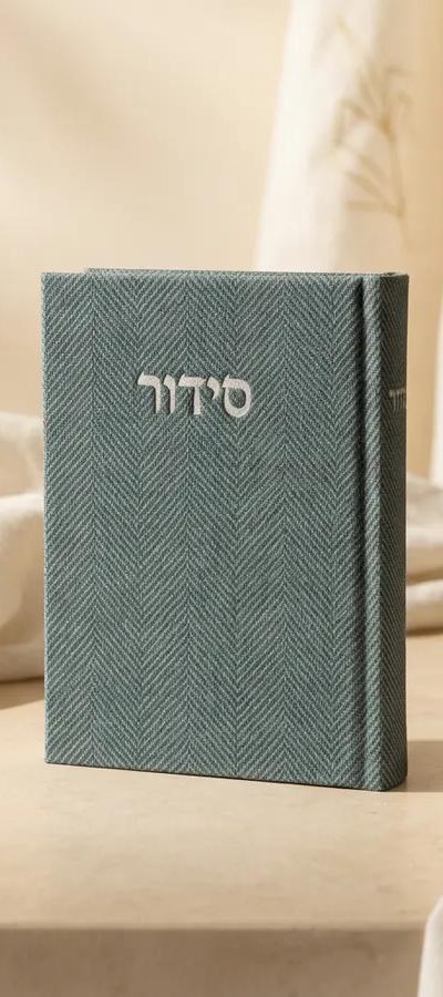 סידור מבד טוויד – צבע ירוק מרווה