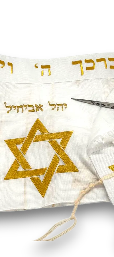 סט חלאקה קלאסי דגם מגן דוד רקמה זהב וחריטה על המספרים