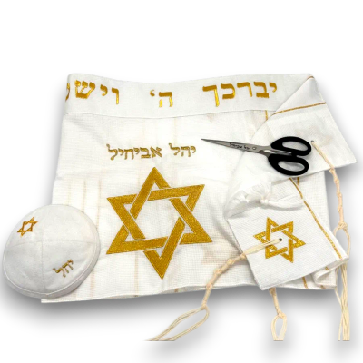 סט חלאקה קלאסי דגם מגן דוד רקמה זהב וחריטה על המספרים