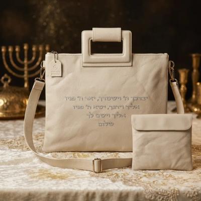 סט תיק טלית תפילין פיו לבן יברכך אותיות בולטות זהב