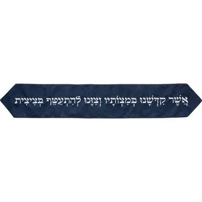 עטרה לטלית עם רקמה 88x14 ס"מ