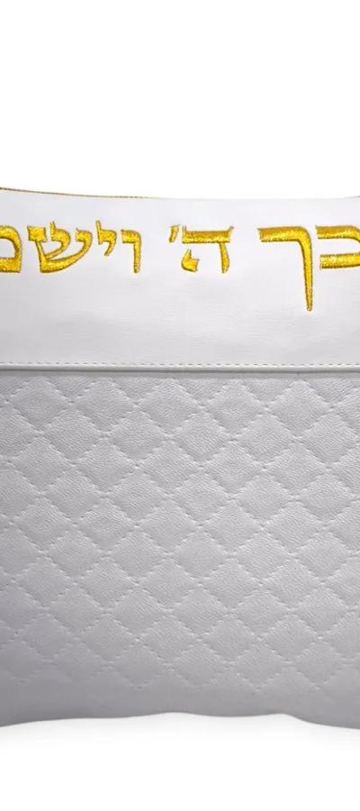 כיסוי לטלית חלאקה לבן רקמה בצבע זהב
