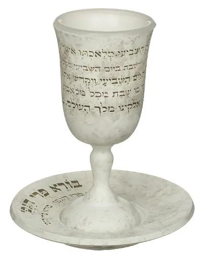 גביע קידוש מהודר מפולימר עם תחתית 15 ס"מ (דגם 2)