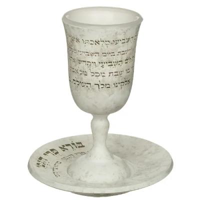 גביע קידוש מהודר מפולימר עם תחתית 15 ס"מ (דגם 2)