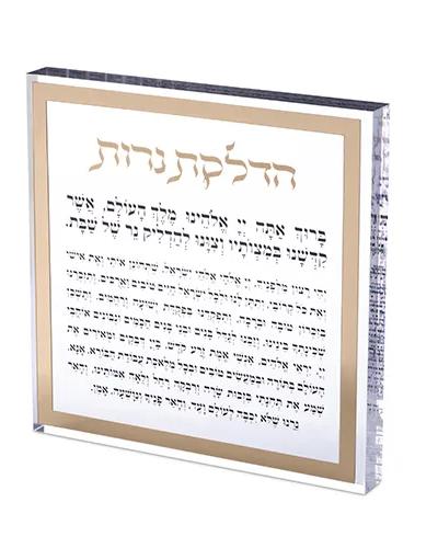 הדלקת נרות בלוק אקריליק מסגרת זהב