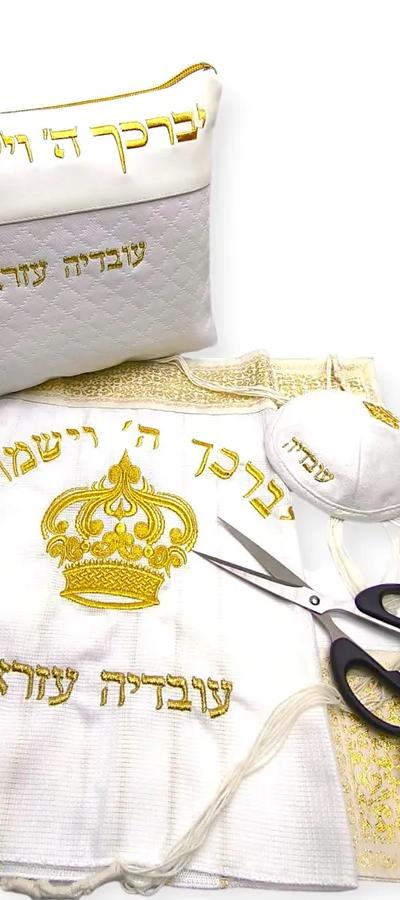 סט חלאקה פרימיום דגם כתר רקמה בזהב
