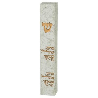 מזוזה "פולימר בטון" ברוך אתה
