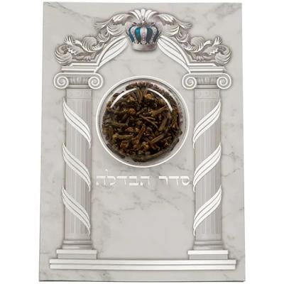 ברכת הבדלה מקרטון עם בזיליקום בשמים 17.5*13 ס"מ