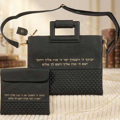 סט מפואר לטלית דמוי עור שחור אותיות בולטות