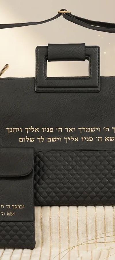 סט מפואר לטלית דמוי עור שחור אותיות בולטות