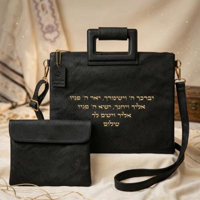 סט תיק טלית תפילין פיו שחור יברכך אותיות בולטות זהב