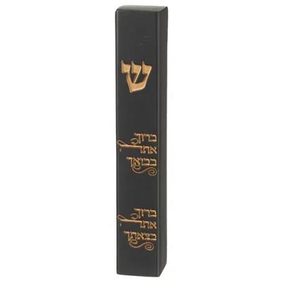 מזוזה דמוית אבן פולימר 12 ס"מ