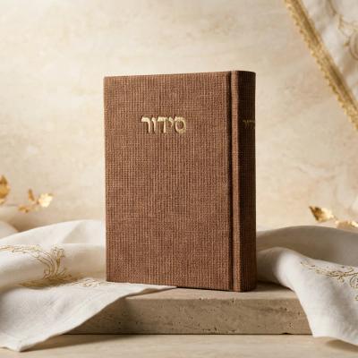 סידור מבד טוויד – צבע חום אדמה
