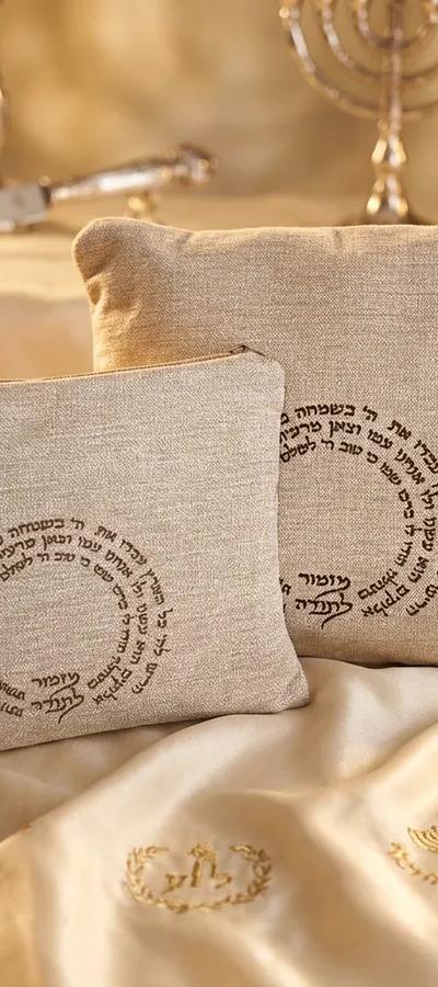 כיסוי טלית ותפילין שמנת עם מעגל פסוקים - לייזר בלבד