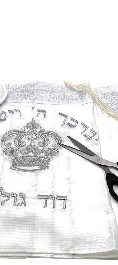 סט חלאקה קלאסי דגם כתר רקמה כסופה
