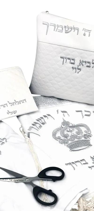 סט חלאקה פרימיום דגם כתר רקמה בכסף וציצית גופיה