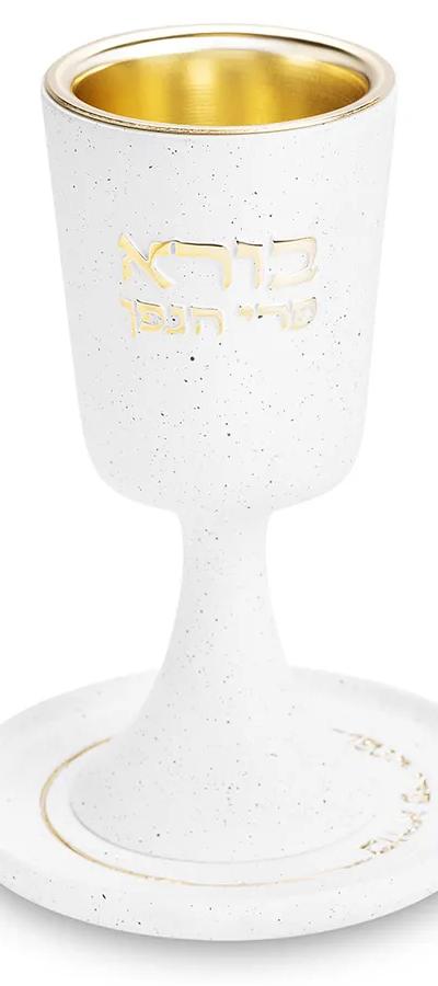גביע קידוש מהודר מפולימר "בורא" עם רגל ותחתית 15 ס"מ - טבעי
