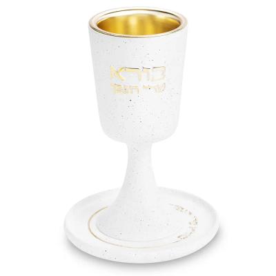 גביע קידוש מהודר מפולימר "בורא" עם רגל ותחתית 15 ס"מ - טבעי