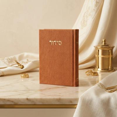 סידור מבד טוויד – צבע קאמל