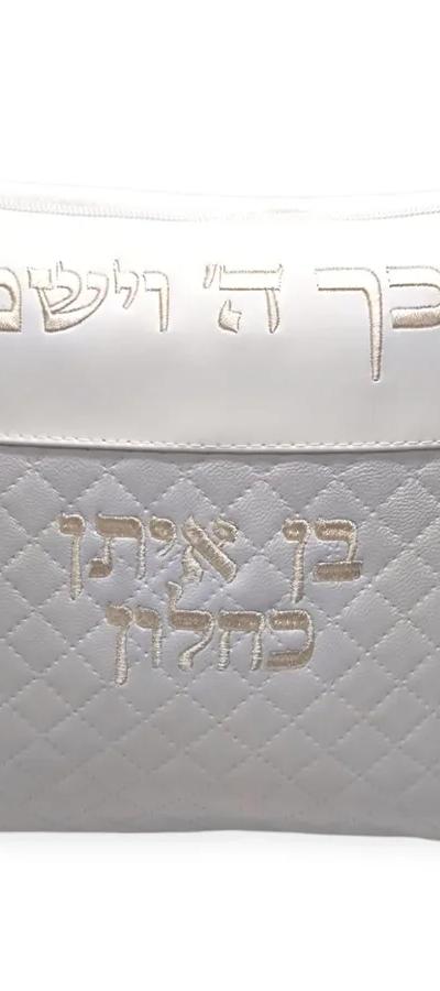 כיסוי לטלית חלאקה לבן רקמה בצבע שמנת