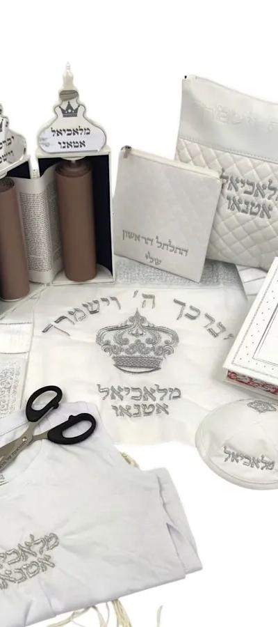 סט חלאקה פרימיום דגם כתר רקמה כסופה וספר תורה