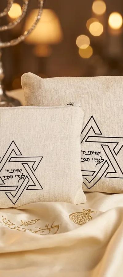 כיסוי לטלית ותפילין - קרם מגן דוד לייזר