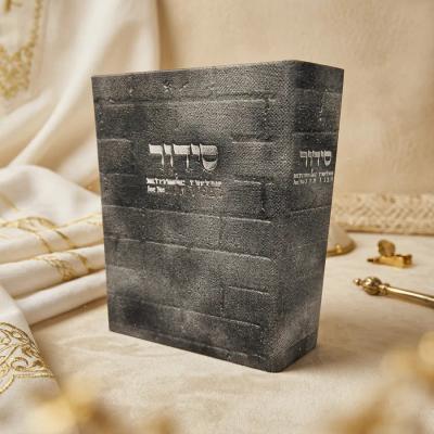 סידור כותל לגבר ג'ינס שחור הטבעה בכסף