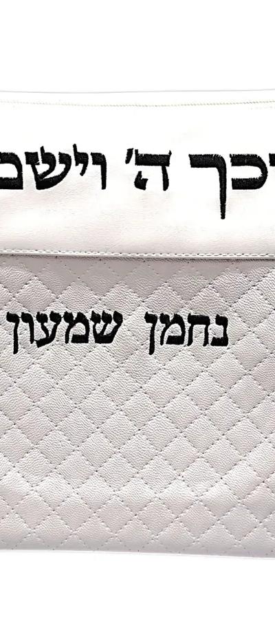 כיסוי לטלית חלאקה לבן רקמה שחורה