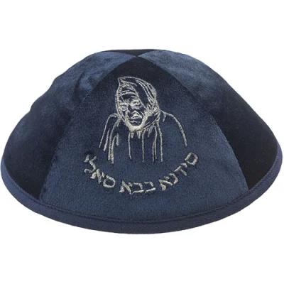 כיפה קטיפה "ארט-מן" עם ריקמה בבא סאלי - כחול (גודל 4)