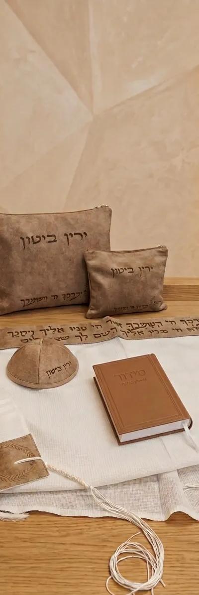 מארז לחתן - דמוי עור חום