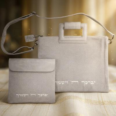 תיק מפואר לטלית דמוי פשתן "יברכך" 31X38 ס"מ