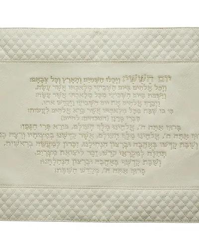 כיסוי חלה מהודר דמוי עור + PV לבן "קידוש" 42x52 ס"מ
