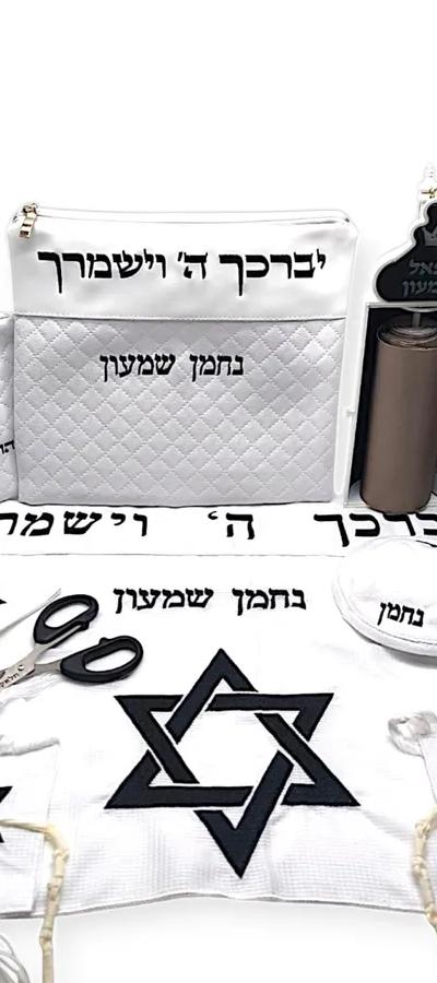 סט חלאקה פרימיום דגם כתר מגן דוד רקמה שחורה