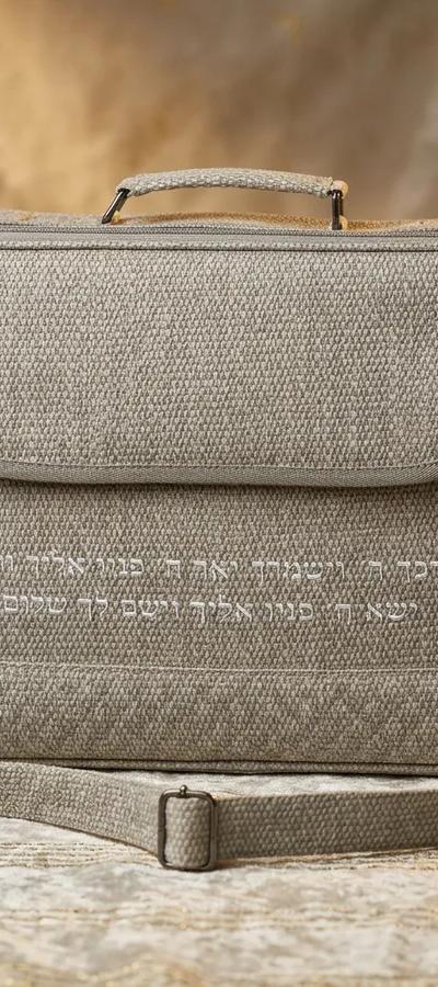 תיק מפואר לטלית תפילין עם ידית שחור 31X41 ס"מ