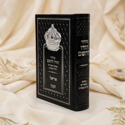 סידור כתר לגבר שחור הטבעה בכסף