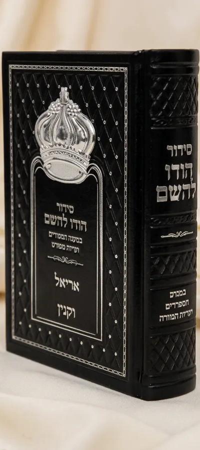 סידור כתר לגבר שחור הטבעה בכסף