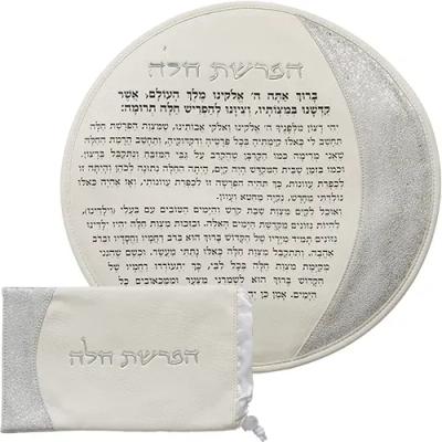 ברכות "הפרשת חלה" מעור מלאכותי - לבן 40 ס"מ