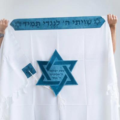 טלית פלטניום תשבץ 100% צמר רחלים דגם שויתי עטרה פינות וגב בצבע תכלת