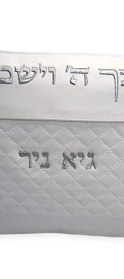 כיסוי לטלית חלאקה לבן רקמה בצבע כסף