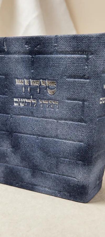סידור כותל לגבר ג'ינס כחול כהה הטבעה בכסף