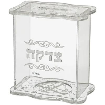 קופת צדקה מאקריליק נצנצים כסף 13x13 ס"מ