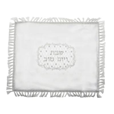 כיסוי חלה לבן מסטן עם ריקמה אובלית "שבת ויום טוב" 48x58 ס"מ - כסף