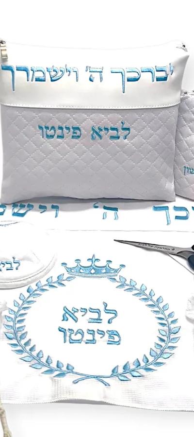 סט חלאקה פרימיום דגם פרי רקמה בתכלת