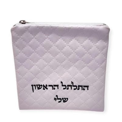 כיסוי לתלתל שלי לבן שחור