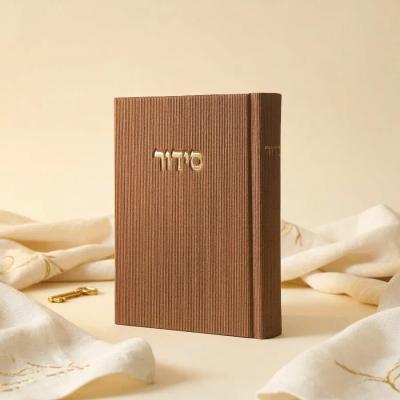סידור ויברך דוד – מוקה קורדרוי