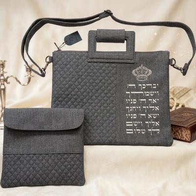תיק מפואר לטלית דמוי עור אותיות בולטות "יברכך" כסף