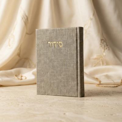 סידור מבד טוויד – צבע חול ים