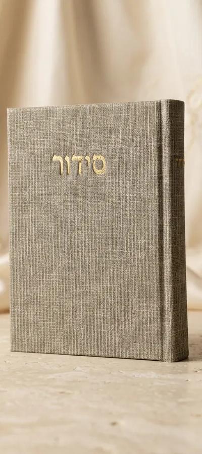 סידור מבד טוויד – צבע חול ים
